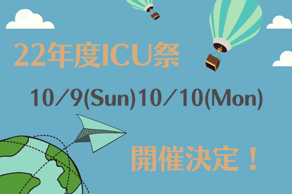 Icufes22