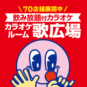 【クリアックス】ロゴデータ