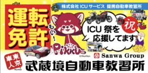 スクリーンショット 2025 10 03 22.44.48