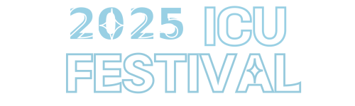 250907 2025 icu festival